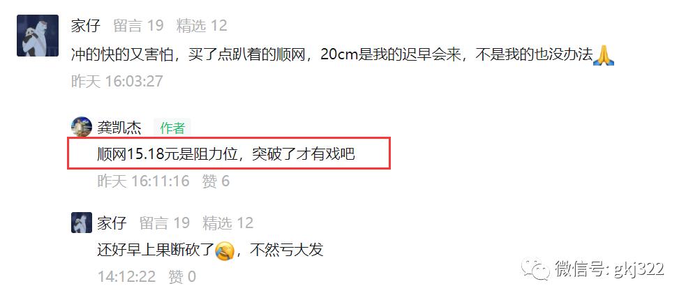 股市跌停板复盘,股市跌停的原因