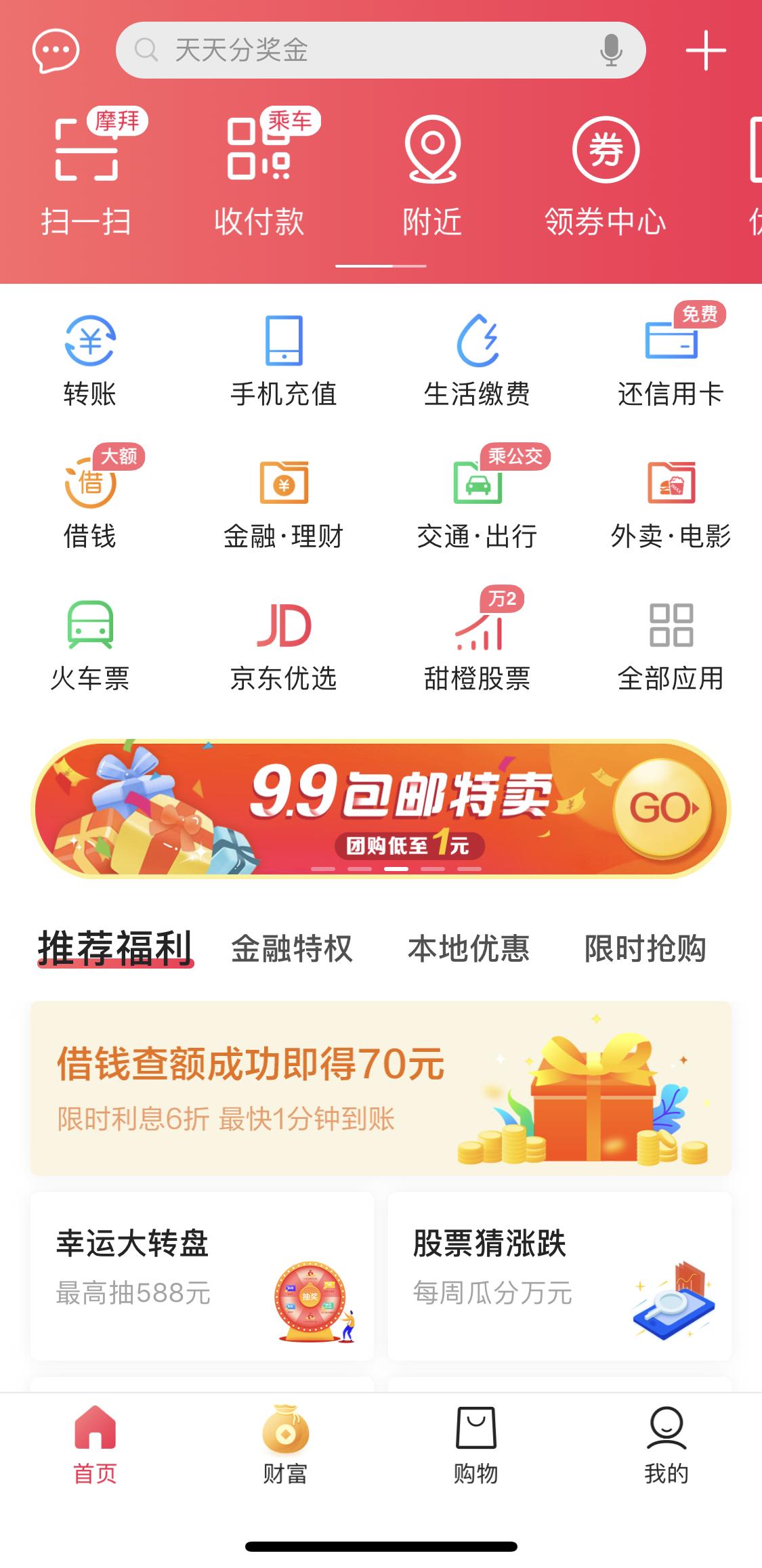 寻找儿时记忆中的古城,带着翼支付开启极简的生活方式