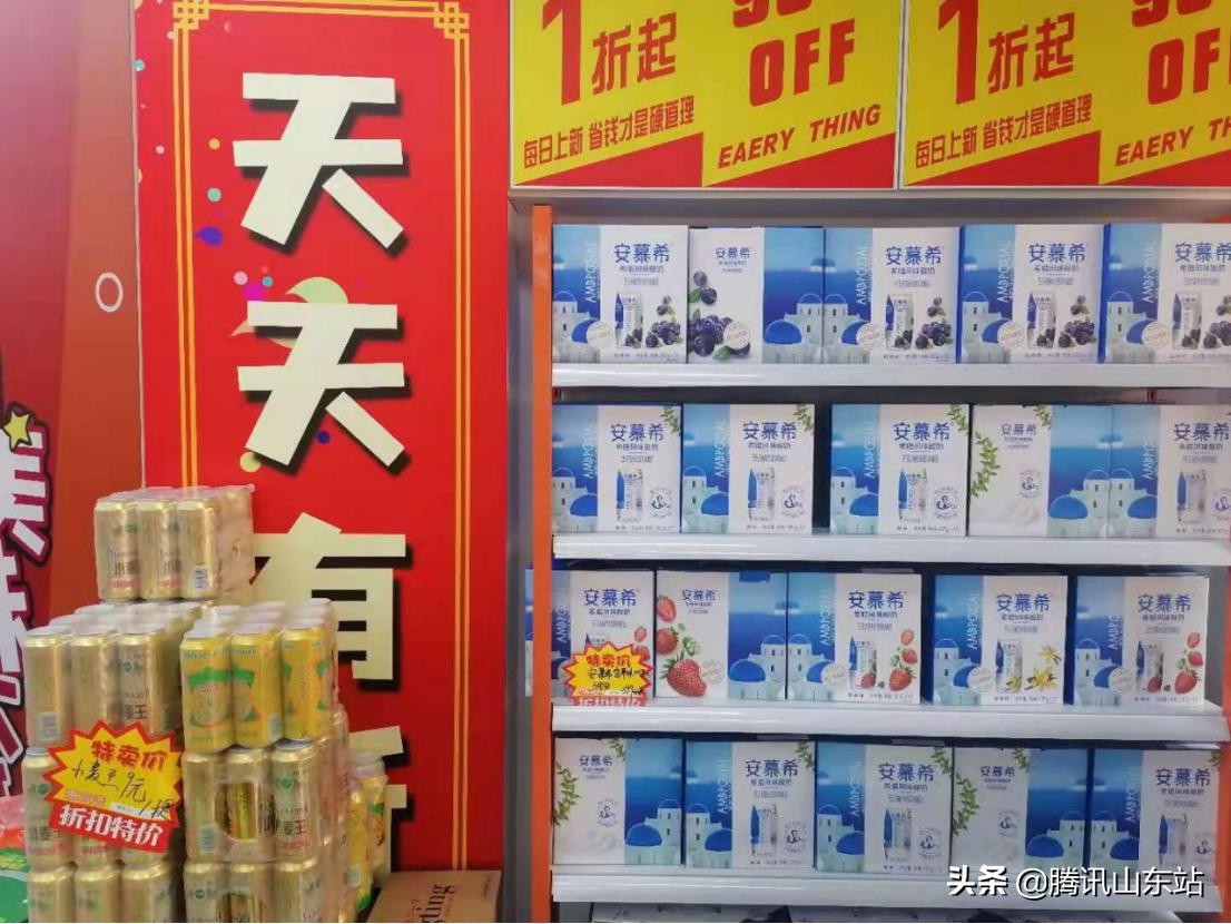 惠宜选便利店加盟挣钱吗,探店黑马