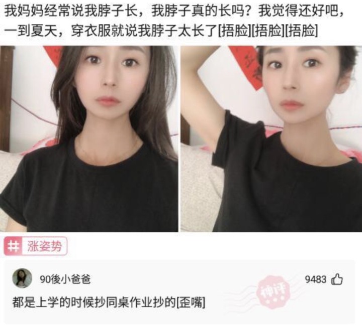 嫂子打羽毛球的视频,嫂子打羽毛球完整视频