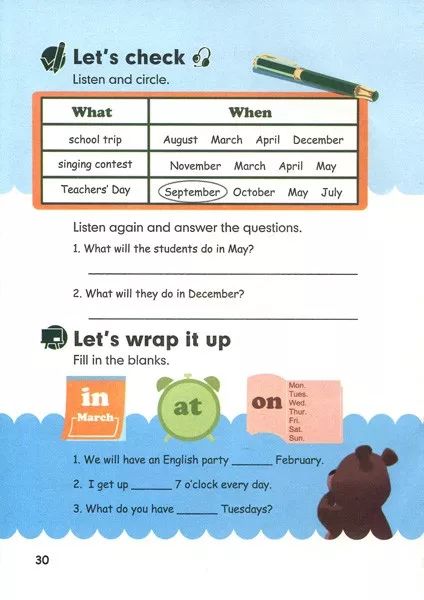 在家就能学英语免费课文,在家自学小学人教版五年级下册