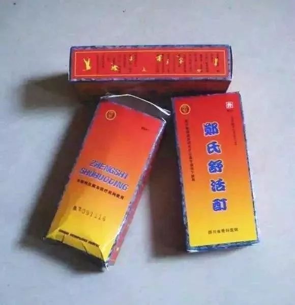 成都各大医院“私房药”集合