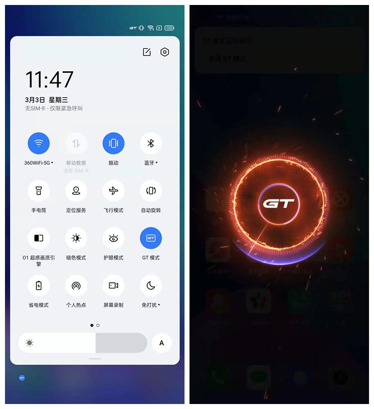 realme真我gt2手机评测,realme真我gt手机评测
