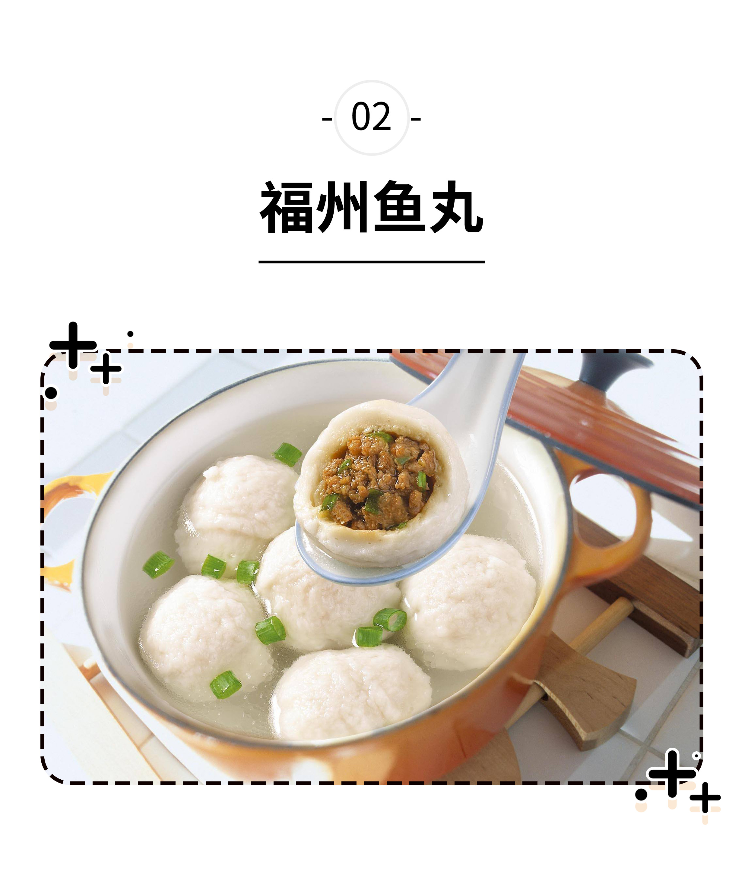 鑿叉潕婕敾闈炲悆涓嶅彲,骞夸笢浜虹湡鐨勫緢鎯冲悆绂忓缓浜虹殑缇庨