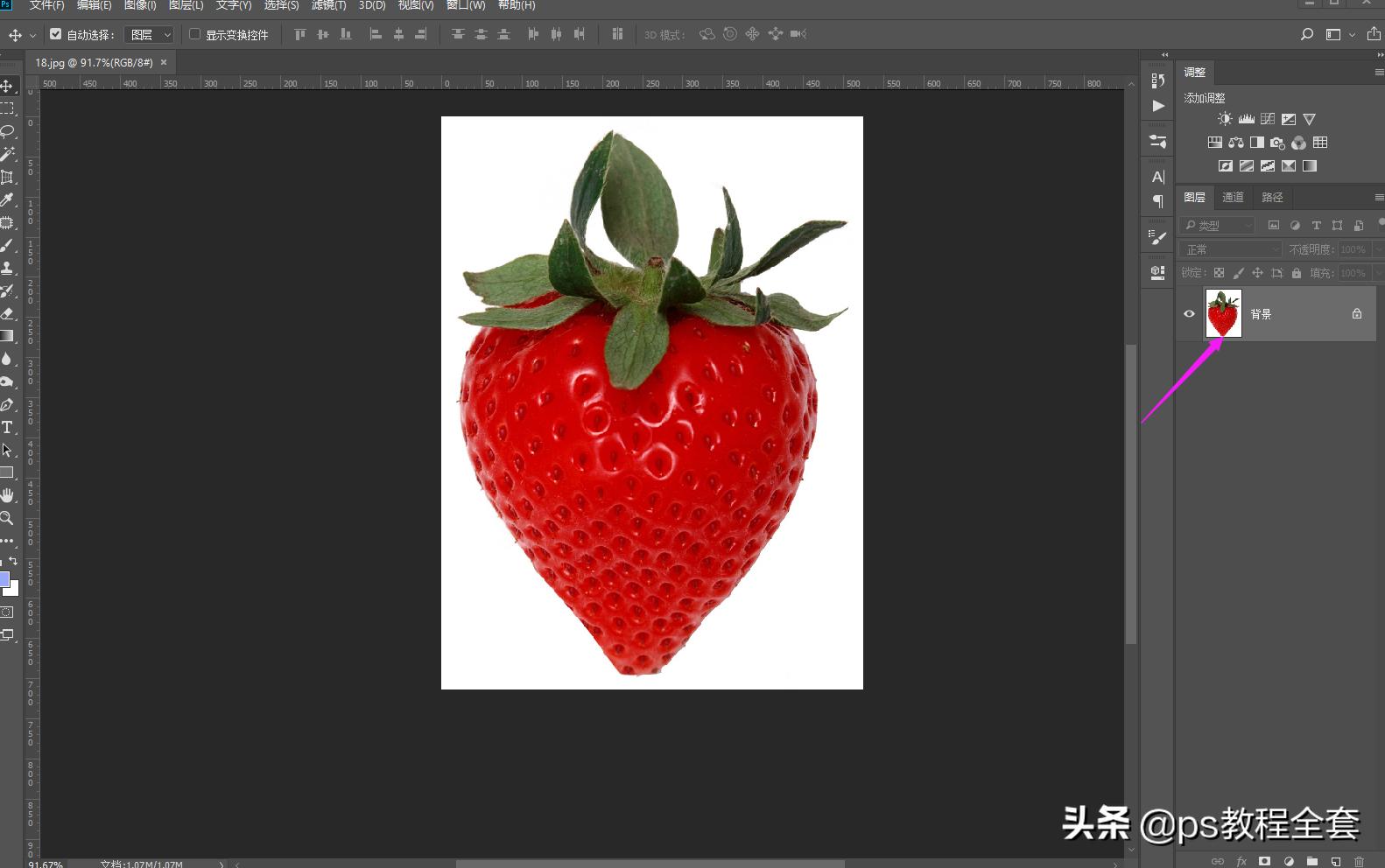 ps抠图教程新手入门选择色彩范围,ps除了抠图怎么让背景色统一