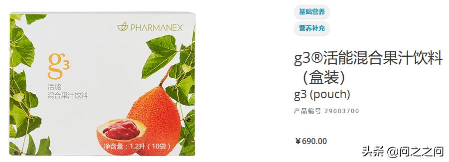 『感冒不去医院，喝如新果汁去世』探秘保健品帝国“如新”的*局骗**