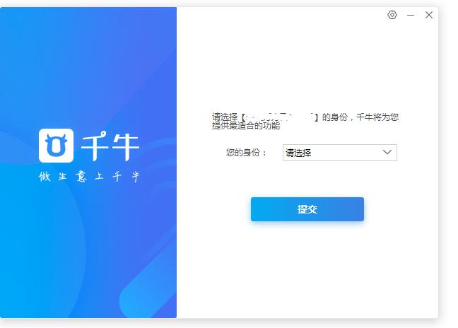 淘宝店铺注册后的流程,手机端淘宝企业店铺注册流程