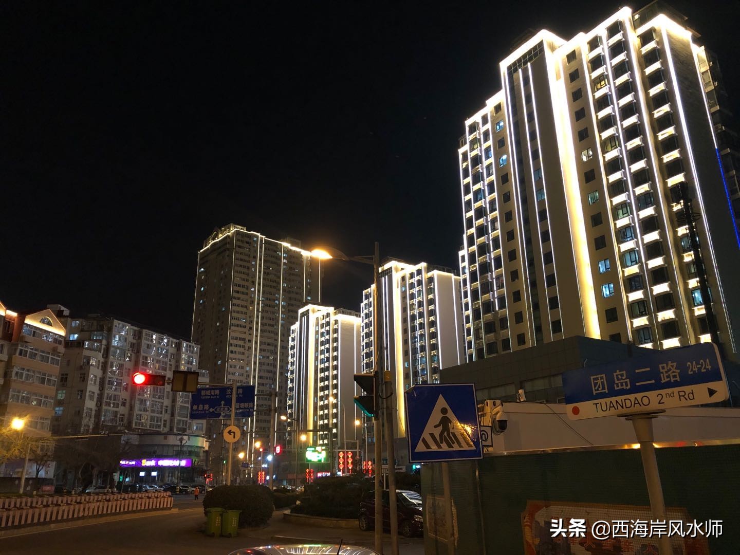 青岛西海岸楼盘实景,纸上得来终觉浅全诗欣赏