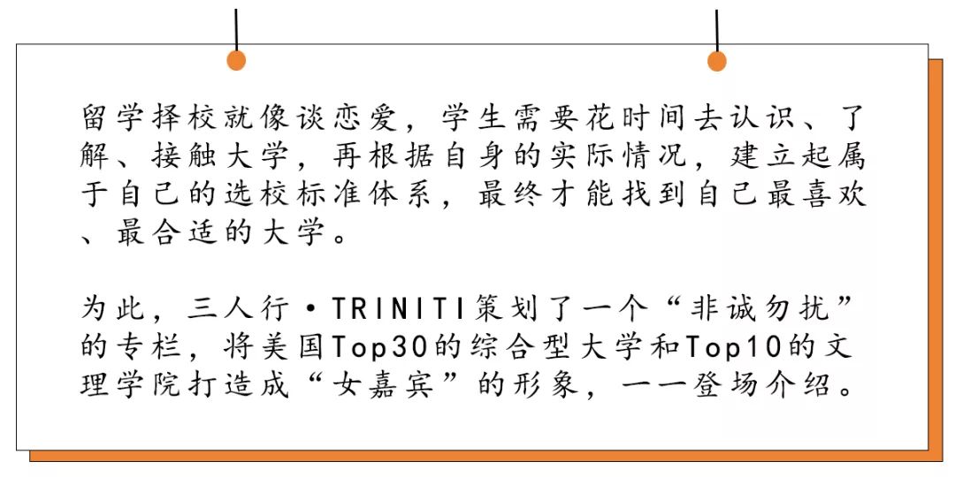 非诚勿扰36岁女嘉宾大学教授,非诚勿扰加州理工