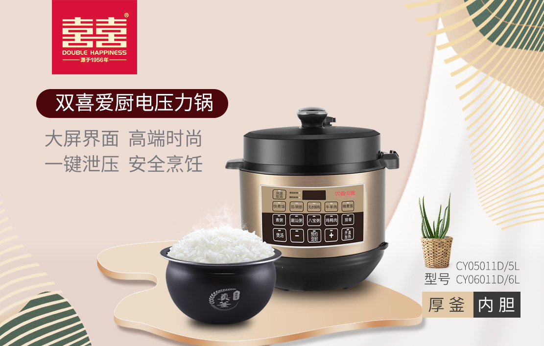 囍直播间,囍直播