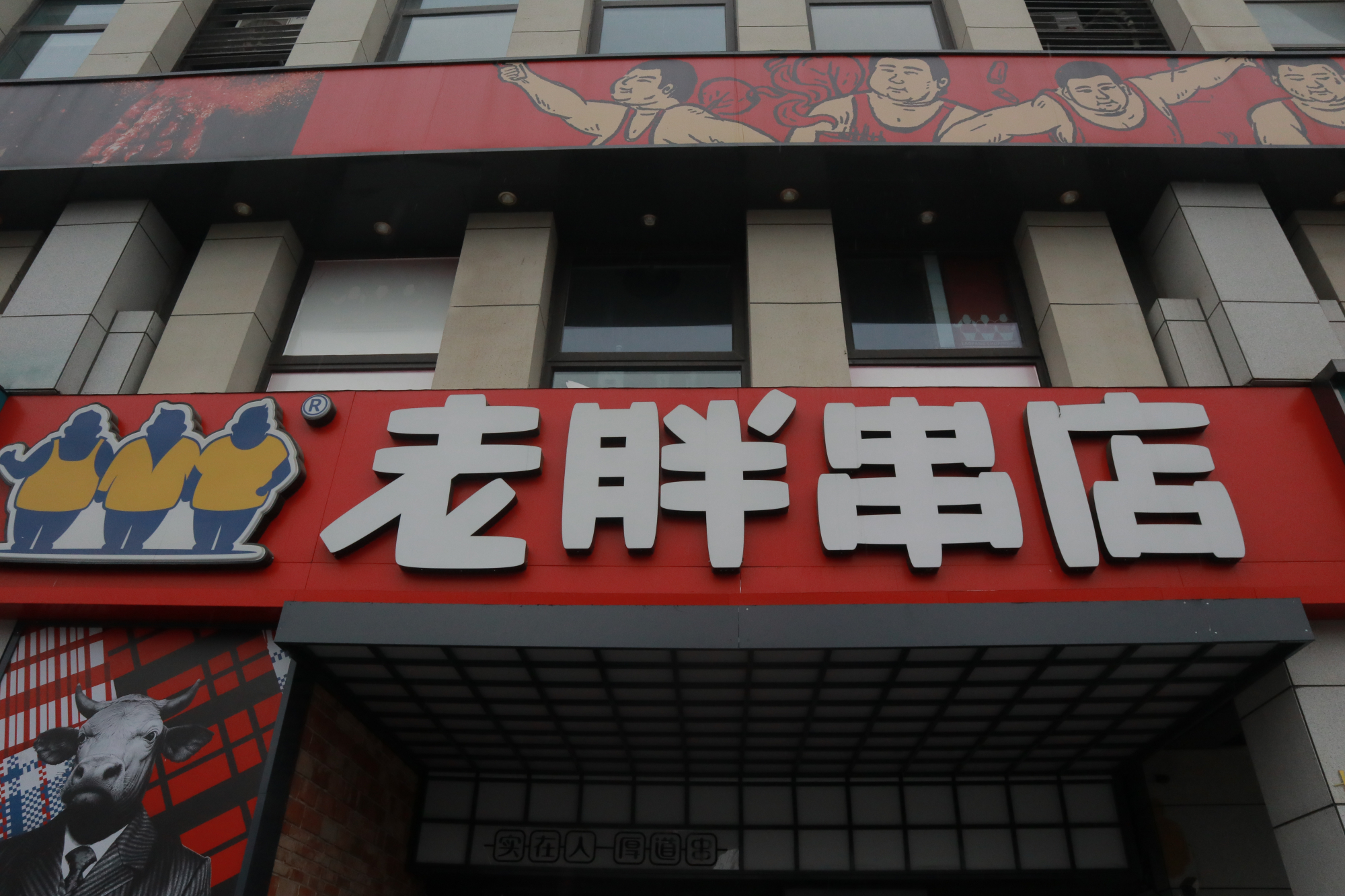 背对疫情，面朝阳光——2021春节济南市场消费调查