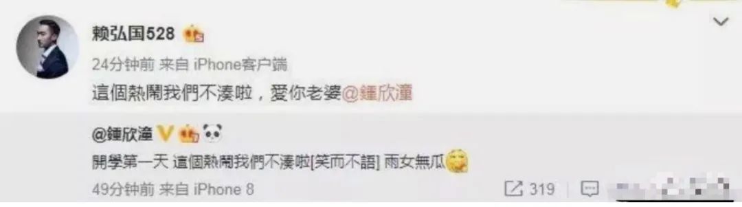“为法制咖不惜撬了闺蜜墙脚”?是她真被下降头还是*脑洗**包来作妖