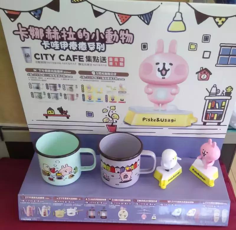 台湾便利店什么样子,台湾便利店711发家史