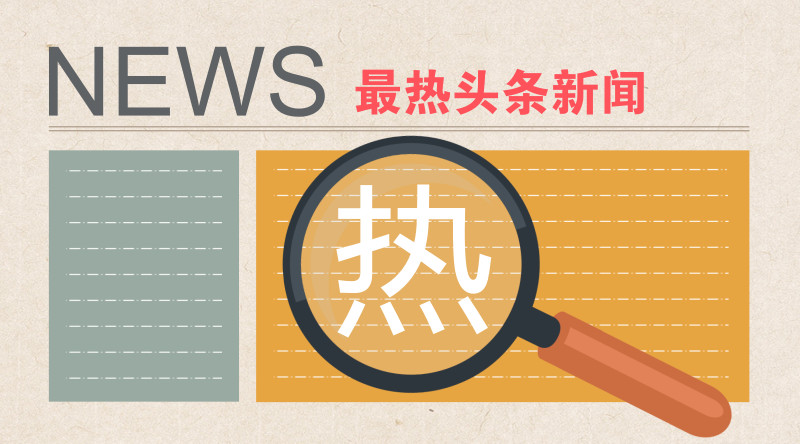 检验检测机构资质快讯,检测狮