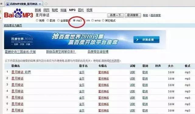 音乐手机凉了，被它“杀死”的MP3还有人记得吗？