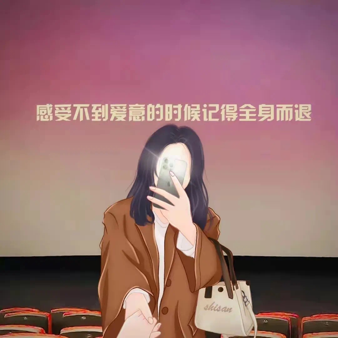 女生头像可爱闺蜜头像一人一张,头像女高冷霸气闺蜜头像不露脸