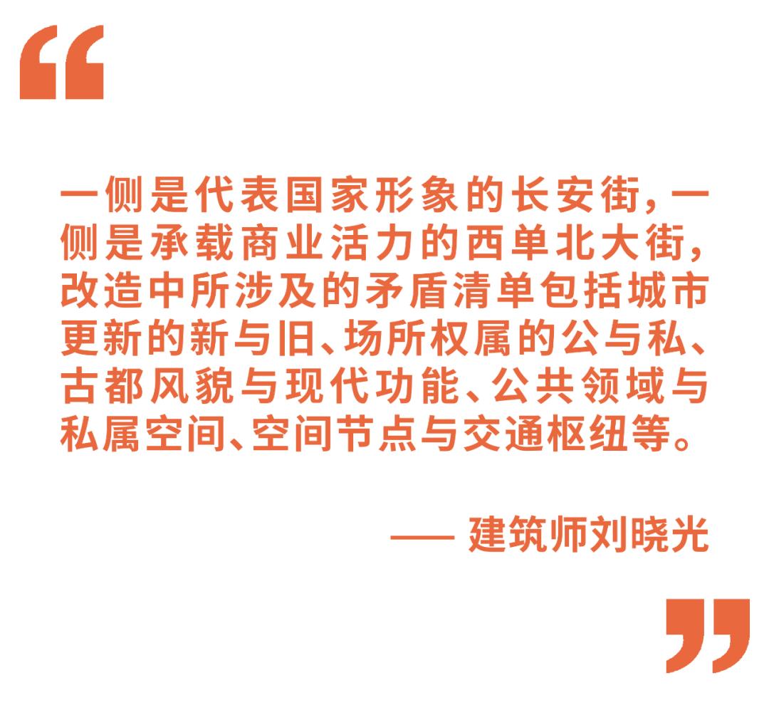 北京老字号创新发展,北京老牌百货商场闭店转型