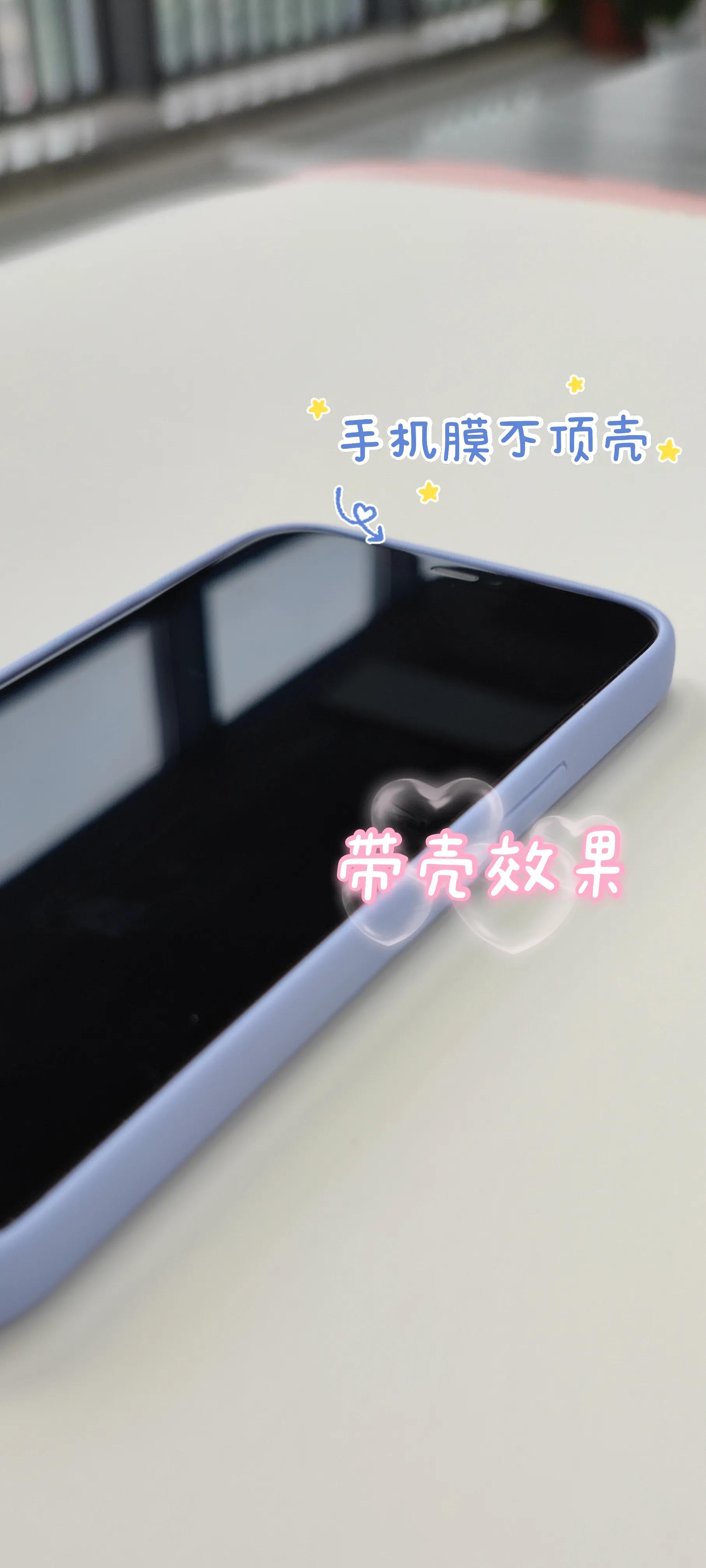 苹果12promax手机膜钢化膜,iphone13promax贴膜