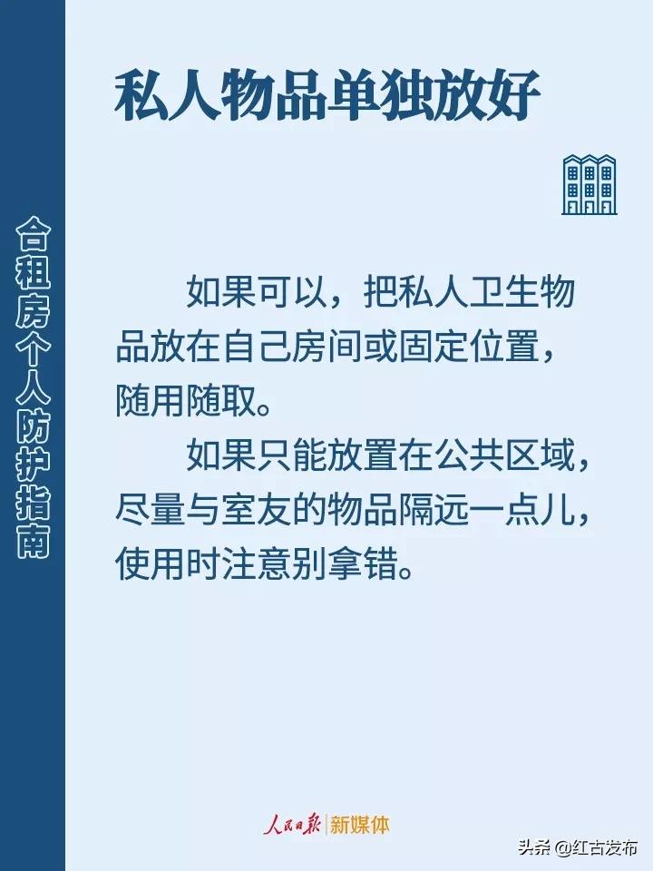 外省到山东复工必须隔离14天吗,返兰人员隔离最新通知