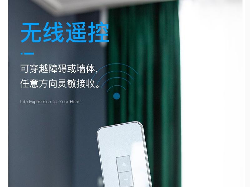 适合绿米的电动智能窗帘,欧米智能窗帘