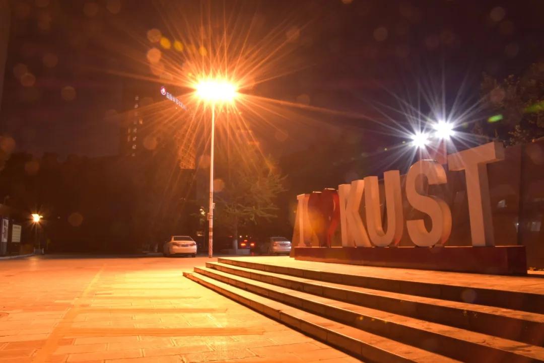 不一样的昆明理工大学，究竟有多牛