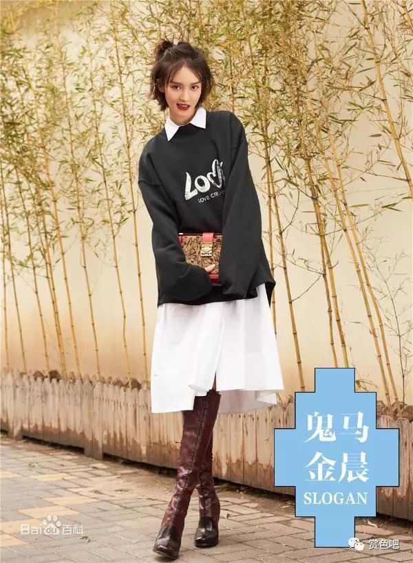 金晨的唯美甜美的写真,眼睛深邃的女星金晨