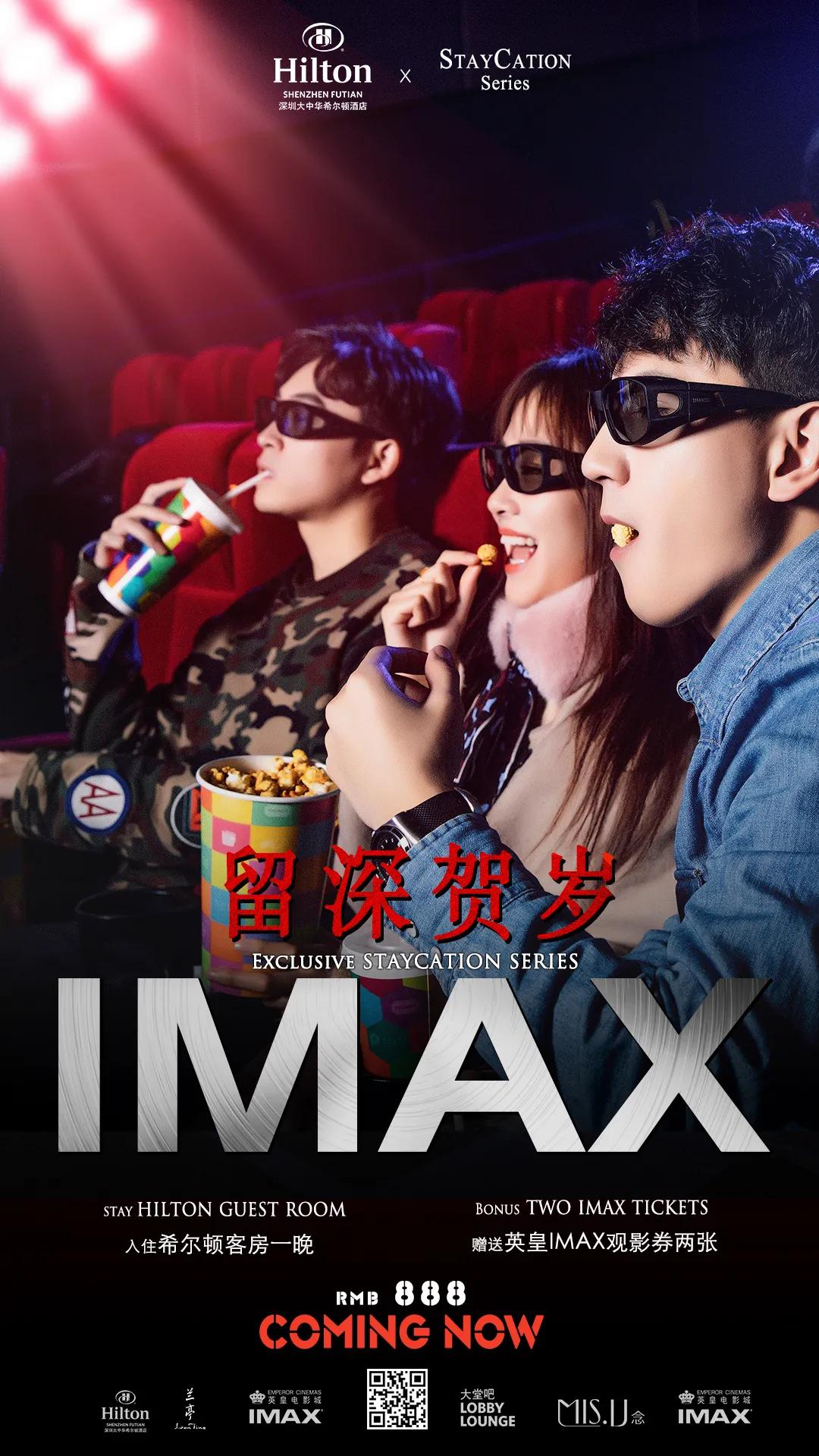 此心安处是吾乡番外篇,此心安处是吾乡21-22预告