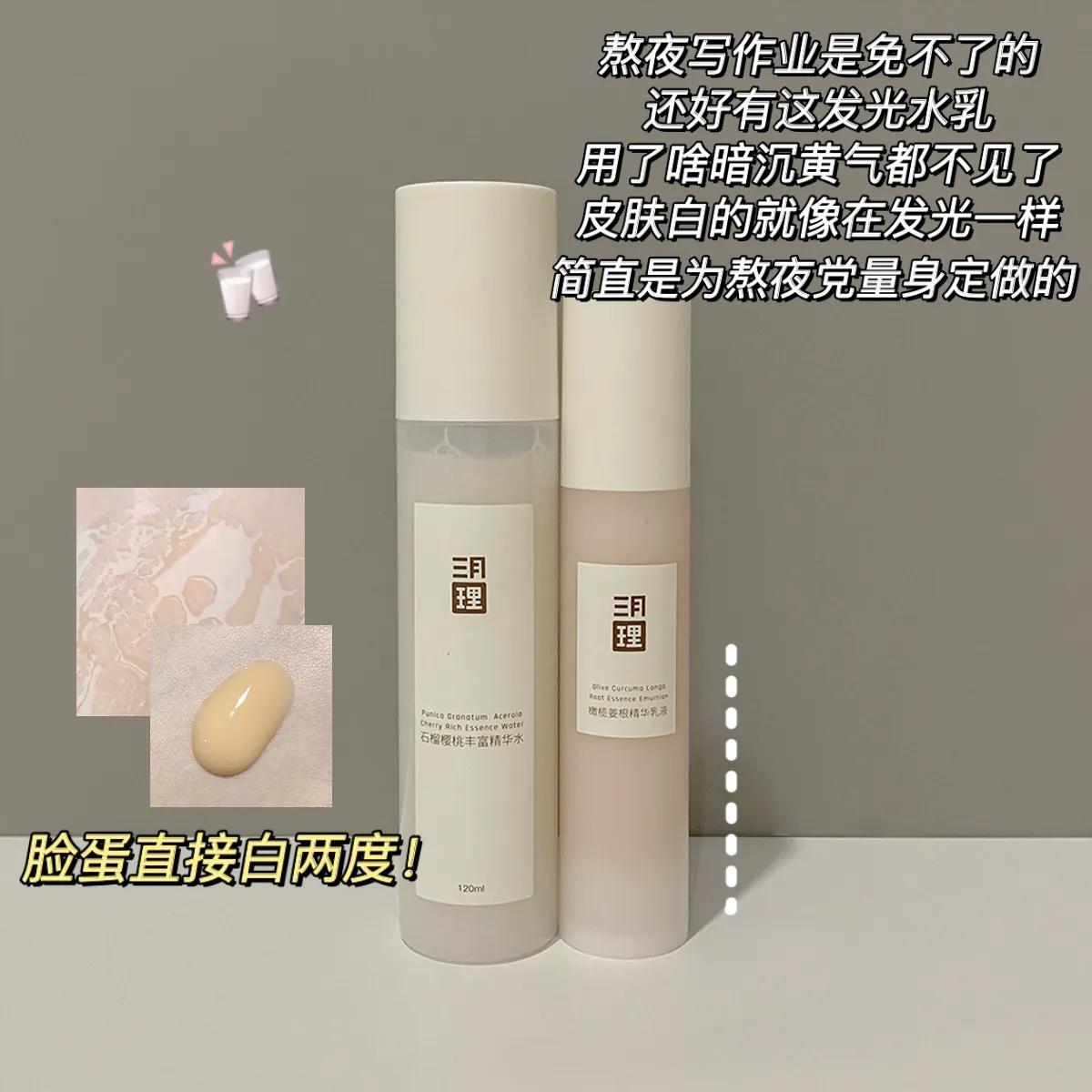 15岁女生美白的方法,最简单有效的美白方法推荐女士