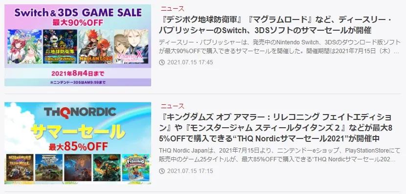 日本单机游戏机排行榜前十名,日本最新游戏销量排行游戏推荐