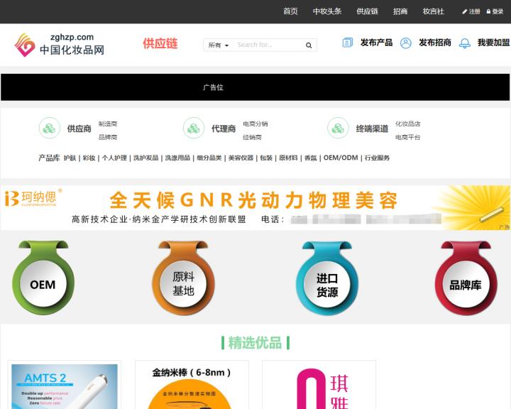 淘宝开店找货源怎么找,在淘宝开店如何找好的货源