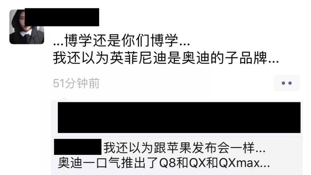 202元做出来202万的曝光效果,奥迪这个翻车厉害了