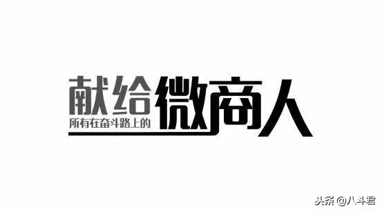 微商海外代购,微商代购拿货流程