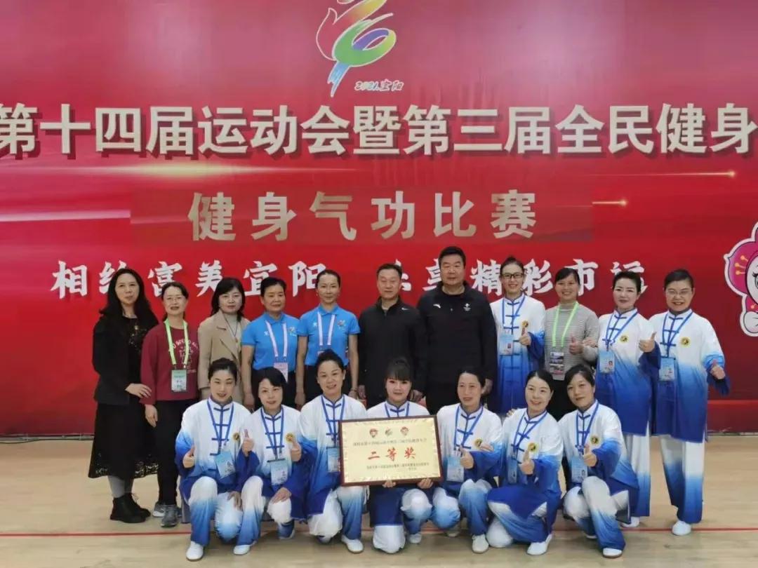 热潮涌动健身气功——洛阳市第十四届运动会健身气功比赛侧记掠影