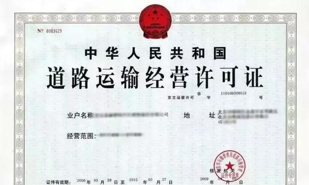 消防师挂靠靠谱吗,挂靠物流公司靠谱吗