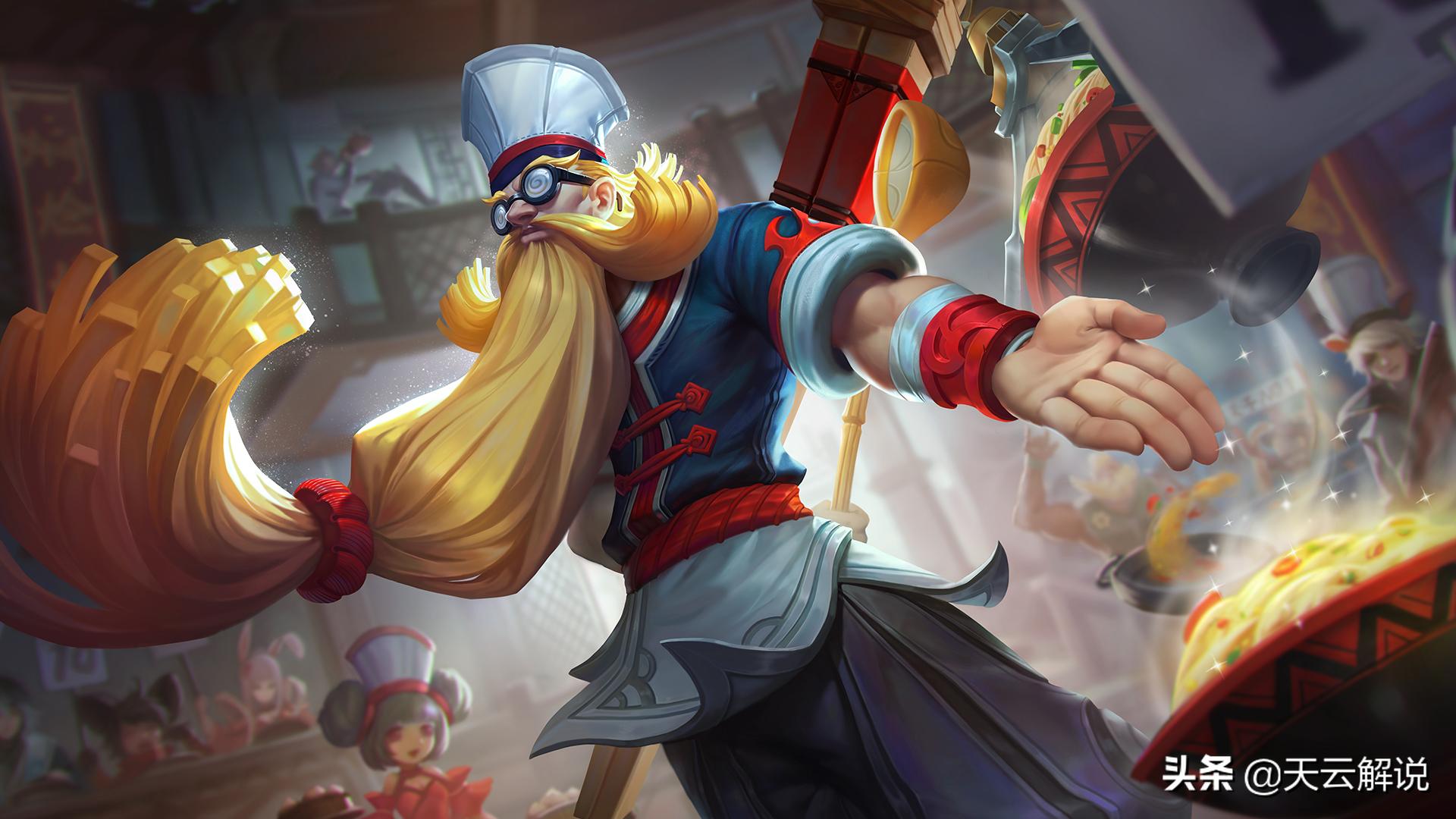 老夫子免伤对东皇大招,老夫子免伤打铠