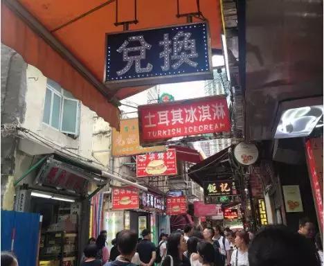 澳门有马场吗,澳门有mac的专卖店吗