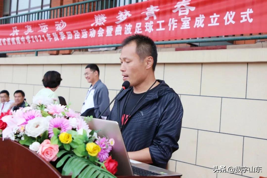 悦享运动燃梦青春,乐享运动筑梦未来运动会