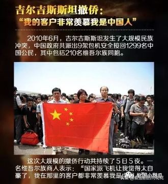 中国客机撤侨行动,中国飞机撤侨完整视频