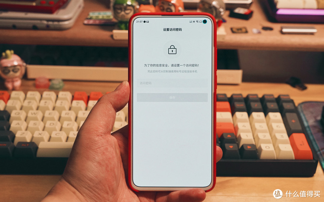 父母无烦恼，儿女也安心，远程控制真香！向日葵UUPro测评
