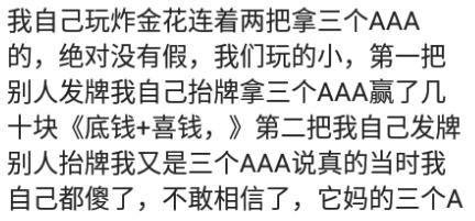 我叔输1000万，欠高利贷，被逼吸毒给人下跪，落魄的连条狗都不如