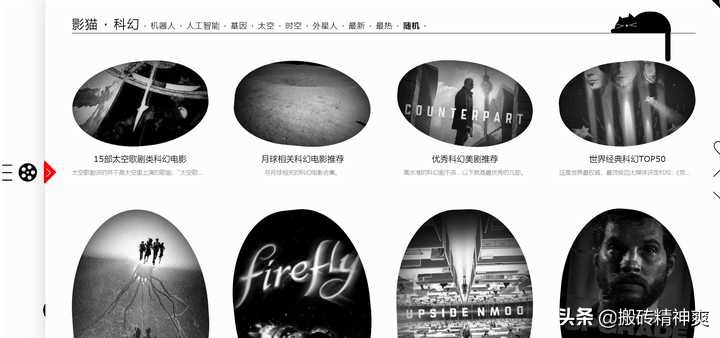 推荐7款超好用的搜索工具,10个超级好用的软件