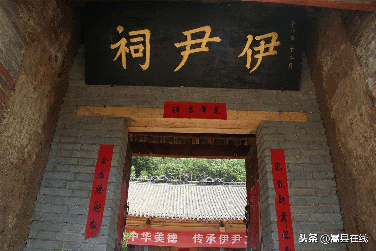 开封杞县伊尹故里介绍,姬旭波