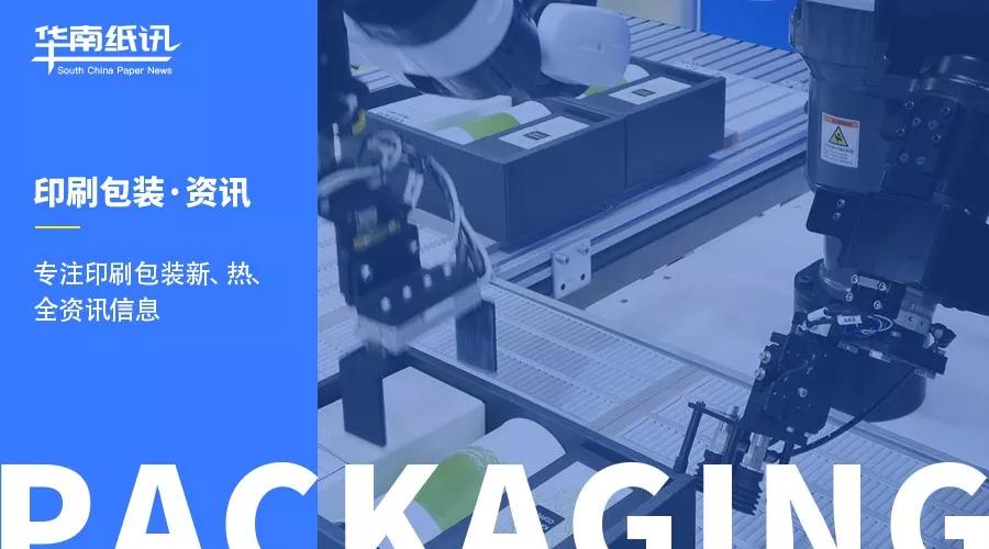 玖龙纸板最新行情,玖龙纸业纸板最新报价查询