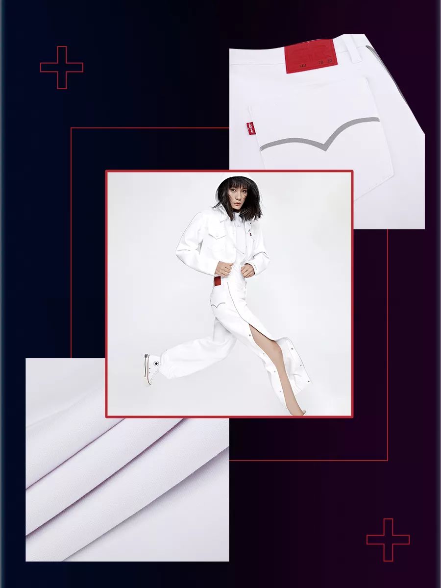 levisx联名,qq炫舞2024年新品