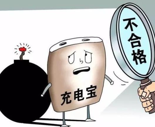 充电宝爆炸的可能性大吗,小米充电宝50w爆炸事故
