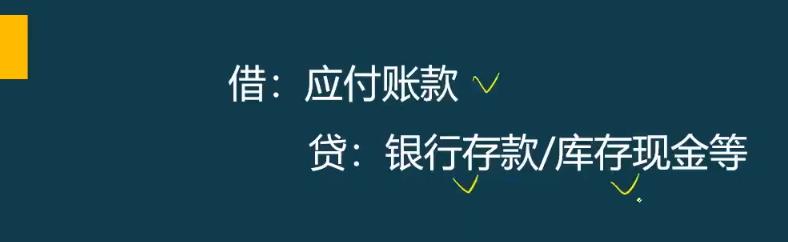 会计账务处理的流程图,会计账务处理全流程