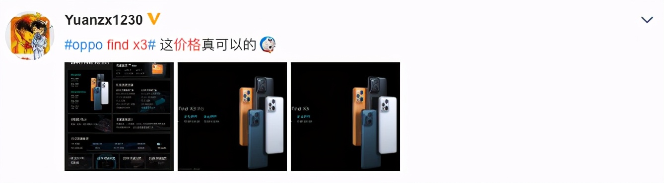 2024款三星华为oppo选哪个好,oppo3999元手机