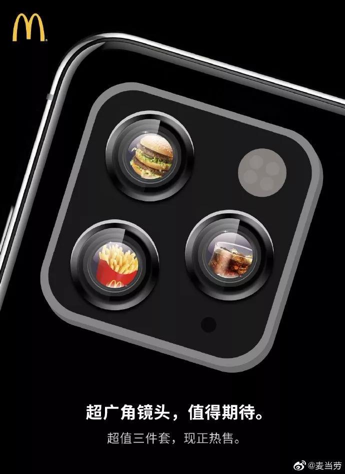 苹果浴霸摄像头掉了,苹果浴霸摄像头是苹果第几代