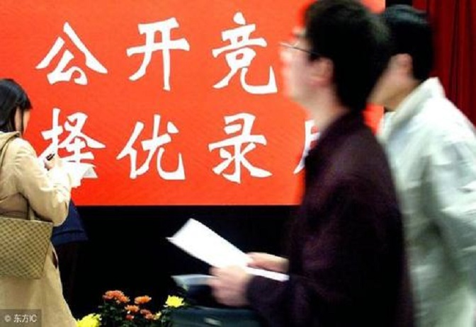 政府雇员制有升职空间吗,政府部门雇员改革