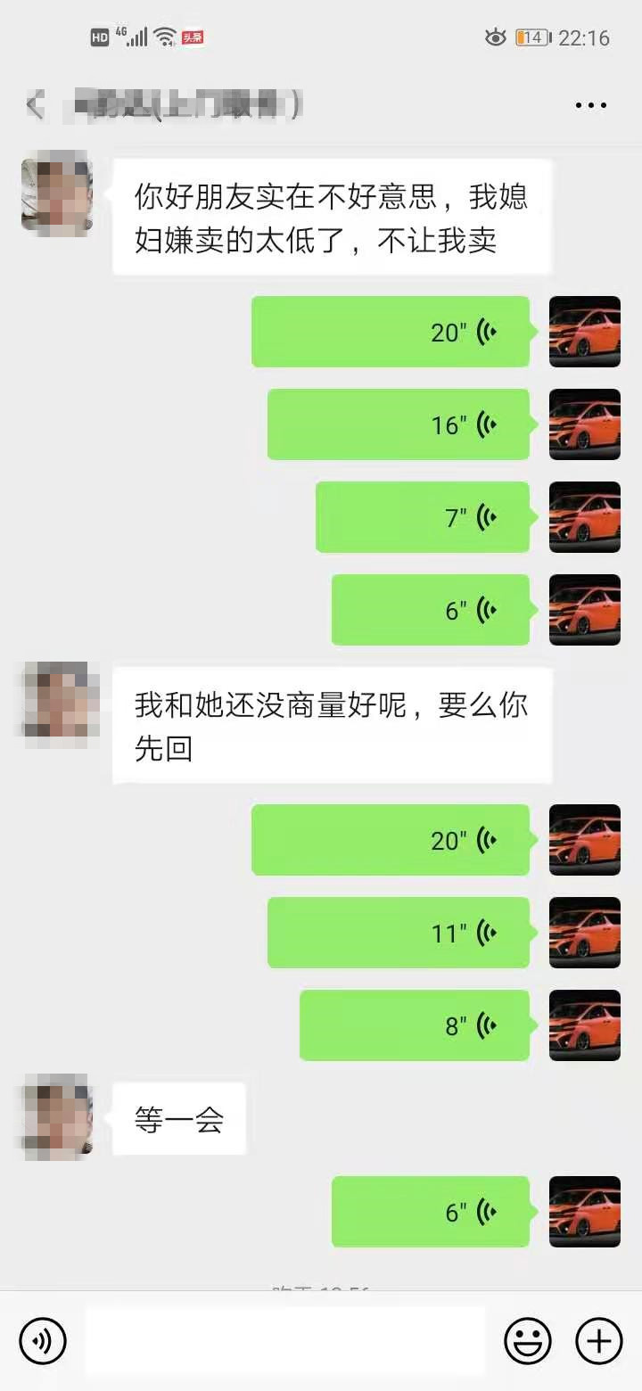 胖哥喜提星途,胖哥喜提爱车